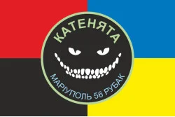 Прапор РУБАК БПЛА «Катенята» 37 ОМПБ ЗСУ. Варіант-03