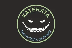 Прапор РУБАК БПЛА «Катенята» 37 ОМПБ ЗСУ. Варіант-06