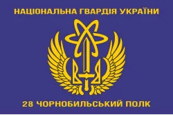 Флаг 28 П (полк) НГУ. Вариант-09