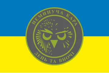Прапор Роти ударних БПЛА «Сови» 36 ОБрМП ВМС ЗСУ. Варіант-01