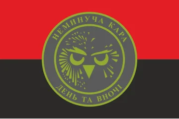 Прапор Роти ударних БПЛА «Сови» 36 ОБрМП ВМС ЗСУ. Варіант-02