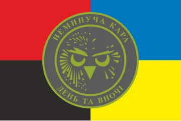 Прапор Роти ударних БПЛА «Сови» 36 ОБрМП ВМС ЗСУ. Варіант-04