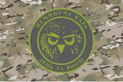 Прапор Роти ударних БПЛА «Сови» 36 ОБрМП ВМС ЗСУ. Варіант-05 Прапор Роти ударних БПЛА «Сови» 36 ОБрМП ВМС ЗСУ. Варіант-05
