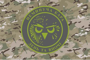 Прапор Роти ударних БПЛА «Сови» 36 ОБрМП ВМС ЗСУ. Варіант-05