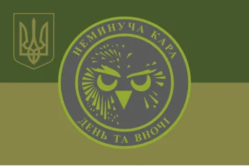 Прапор Роти ударних БПЛА «Сови» 36 ОБрМП ВМС ЗСУ. Варіант-06