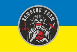Флаг Роты ударных БПЛА «Samosud team» 11 бригада НГУ. Вариант-01 Флаг Роты ударных БПЛА «Samosud team» 11 бригада НГУ. Вариант-01