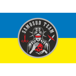 Прапор Роти ударних БПЛА «Samosud team» 11 бригада НГУ. Варіант-01 Прапор Роти ударних БПЛА «Samosud team» 11 бригада НГУ. Варіант-01