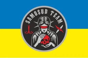 Флаг Роты ударных БПЛА «Samosud team» 11 бригада НГУ. Вариант-01 Флаг Роты ударных БПЛА «Samosud team» 11 бригада НГУ. Вариант-01