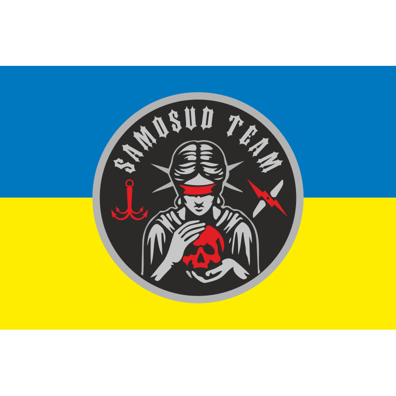 Прапор Роти ударних БПЛА «Samosud team» 11 бригада НГУ. Варіант-01 Прапор Роти ударних БПЛА «Samosud team» 11 бригада НГУ. Варіант-01