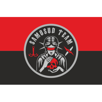 Прапор Роти ударних БПЛА «Samosud team» 11 бригада НГУ. Варіант-02 Прапор Роти ударних БПЛА «Samosud team» 11 бригада НГУ. Варіант-02