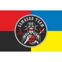 Флаг Роты ударных БПЛА «Samosud team» 11 бригада НГУ. Вариант-03 Флаг Роты ударных БПЛА «Samosud team» 11 бригада НГУ. Вариант-03