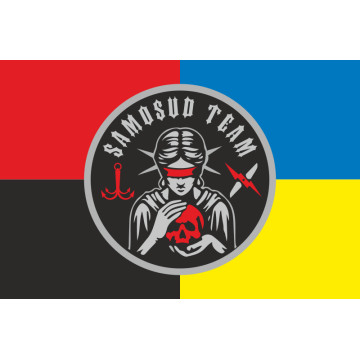 Прапор Роти ударних БПЛА «Samosud team» 11 бригада НГУ. Варіант-03 Прапор Роти ударних БПЛА «Samosud team» 11 бригада НГУ. Варіант-03