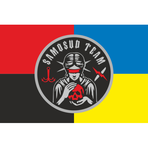 Прапор Роти ударних БПЛА «Samosud team» 11 бригада НГУ. Варіант-03 Прапор Роти ударних БПЛА «Samosud team» 11 бригада НГУ. Варіант-03