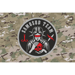 Флаг Роты ударных БПЛА «Samosud team» 11 бригада НГУ. Вариант-04 Флаг Роты ударных БПЛА «Samosud team» 11 бригада НГУ. Вариант-04