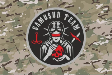 Флаг Роты ударных БПЛА «Samosud team» 11 бригада НГУ. Вариант-04 Флаг Роты ударных БПЛА «Samosud team» 11 бригада НГУ. Вариант-04