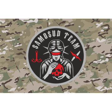 Прапор Роти ударних БПЛА «Samosud team» 11 бригада НГУ. Варіант-04 Прапор Роти ударних БПЛА «Samosud team» 11 бригада НГУ. Варіант-04