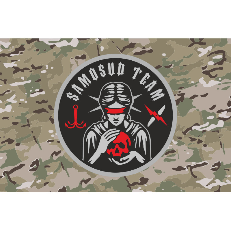Флаг Роты ударных БПЛА «Samosud team» 11 бригада НГУ. Вариант-04 Флаг Роты ударных БПЛА «Samosud team» 11 бригада НГУ. Вариант-04