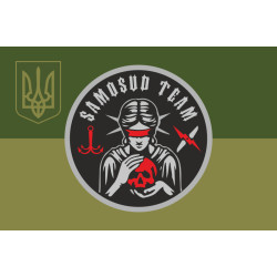 Флаг Роты ударных БПЛА «Samosud team» 11 бригада НГУ. Вариант-05 Флаг Роты ударных БПЛА «Samosud team» 11 бригада НГУ. Вариант-05