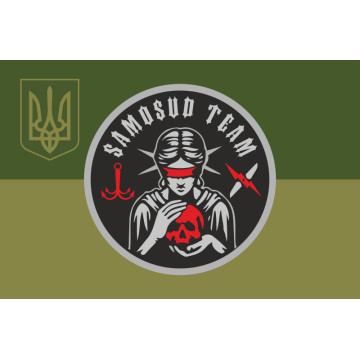 Прапор Роти ударних БПЛА «Samosud team» 11 бригада НГУ. Варіант-05 Прапор Роти ударних БПЛА «Samosud team» 11 бригада НГУ. Варіант-05
