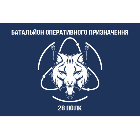 Флаг БОН (Батальон оперативного назначения) 28 полк НГУ. Вариант-01