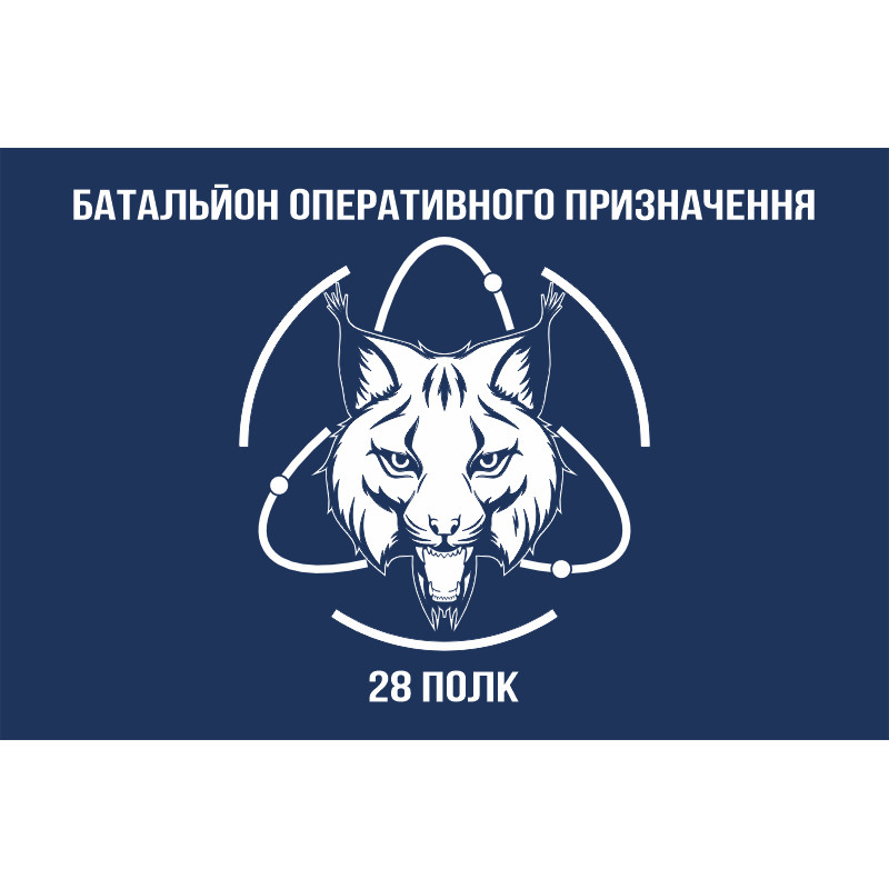 Флаг БОН (Батальон оперативного назначения) 28 полк НГУ. Вариант-01 Флаг БОН (Батальон оперативного назначения) 28 полк НГУ. Вариант-01