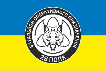 Флаг БОН (Батальон оперативного назначения) 28 полк НГУ. Вариант-02 Флаг БОН (Батальон оперативного назначения) 28 полк НГУ. Вариант-02