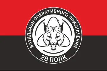 Флаг БОН (Батальон оперативного назначения) 28 полк НГУ. Вариант-03 Флаг БОН (Батальон оперативного назначения) 28 полк НГУ. Вариант-03