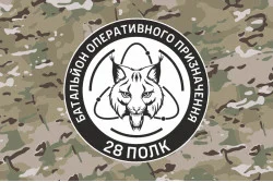 Прапор БОП (Батальйон оперативного призначення) 28 полк НГУ. Варіант-05 Прапор БОП (Батальйон оперативного призначення) 28 полк НГУ. Варіант-05
