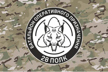 Флаг БОН (Батальон оперативного назначения) 28 полк НГУ. Вариант-05 Флаг БОН (Батальон оперативного назначения) 28 полк НГУ. Вариант-05