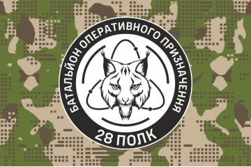 Флаг БОН (Батальон оперативного назначения) 28 полк НГУ. Вариант-06 Флаг БОН (Батальон оперативного назначения) 28 полк НГУ. Вариант-06