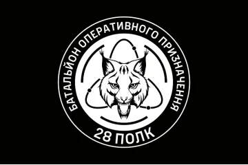 Флаг БОН (Батальон оперативного назначения) 28 полк НГУ. Вариант-08 Флаг БОН (Батальон оперативного назначения) 28 полк НГУ. Вариант-08