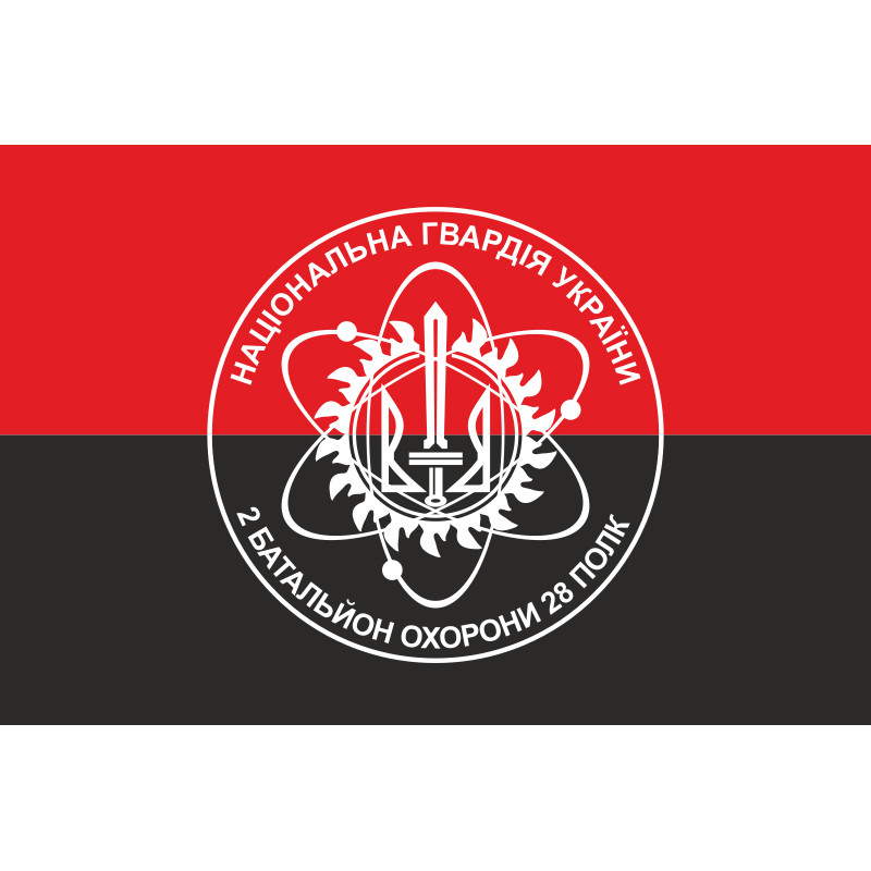 Флаг 2 Батальона охраны 28 полк НГУ. Вариант-02 Флаг 2 Батальона охраны 28 полк НГУ. Вариант-02