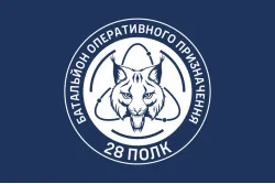Прапор БОП (Батальйон оперативного призначення) 28 полк НГУ. Варіант-09 Прапор БОП (Батальйон оперативного призначення) 28 полк НГУ. Варіант-09