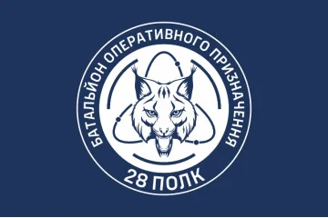 Флаг БОН (Батальон оперативного назначения) 28 полк НГУ. Вариант-09 Флаг БОН (Батальон оперативного назначения) 28 полк НГУ. Вариант-09