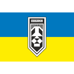 Прапор Підрозділу аеророзвідки «Собаки Шукаки» 406 ОАБр ВМС ЗСУ. Варіант-01