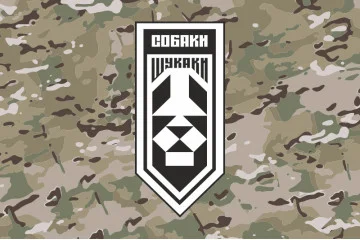 Флаг Подразделения аэроразведки «Собаки Искаки» 406 ОАБр ВМС ВСУ. Вариант-05 Флаг Подразделения аэроразведки «Собаки Искаки» 406 ОАБр ВМС ВСУ. Вариант-05