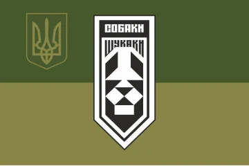 Флаг Подразделения аэроразведки «Собаки Искаки» 406 ОАБр ВМС ВСУ. Вариант-06 Флаг Подразделения аэроразведки «Собаки Искаки» 406 ОАБр ВМС ВСУ. Вариант-06