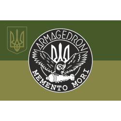 Флаг Группы ударных БПЛА «Armageddon» 129 ОБрТрО ВСУ. Вариант-05 Флаг Группы ударных БПЛА «Armageddon» 129 ОБрТрО ВСУ. Вариант-05