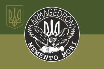 Флаг Группы ударных БПЛА «Armageddon» 129 ОБрТрО ВСУ. Вариант-05 Флаг Группы ударных БПЛА «Armageddon» 129 ОБрТрО ВСУ. Вариант-05