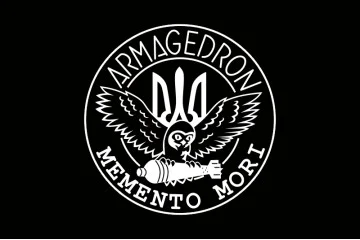 Флаг Группы ударных БПЛА «Armageddon» 129 ОБрТрО ВСУ. Вариант-06 Флаг Группы ударных БПЛА «Armageddon» 129 ОБрТрО ВСУ. Вариант-06