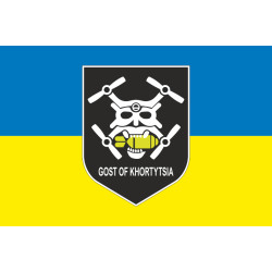 Прапор Роти ударних БПЛА «Gost of Khortysia» 15 БрОП НГУ. Варіант-01 Прапор Роти ударних БПЛА «Gost of Khortysia» 15 БрОП НГУ. Варіант-01