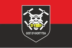 Флаг Роты ударных БПЛА «Gost of Khortysia» 15 БрОН НГУ. Вариант-02