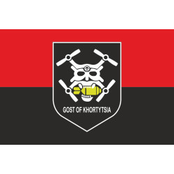 Прапор Роти ударних БПЛА «Gost of Khortysia» 15 БрОП НГУ. Варіант-02 Прапор Роти ударних БПЛА «Gost of Khortysia» 15 БрОП НГУ. Варіант-02
