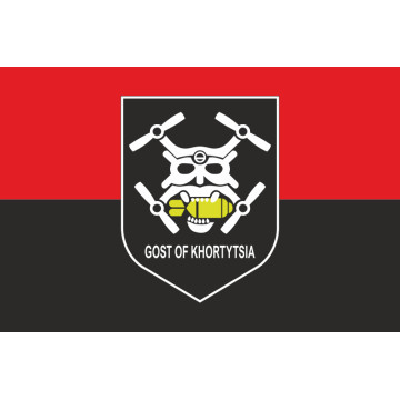 Прапор Роти ударних БПЛА «Gost of Khortysia» 15 БрОП НГУ. Варіант-02 Прапор Роти ударних БПЛА «Gost of Khortysia» 15 БрОП НГУ. Варіант-02