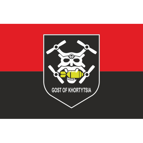 Флаг Роты ударных БПЛА «Gost of Khortysia» 15 БрОН НГУ. Вариант-02