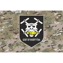 Прапор Роти ударних БПЛА «Gost of Khortysia» 15 БрОП НГУ. Варіант-04 Прапор Роти ударних БПЛА «Gost of Khortysia» 15 БрОП НГУ. Варіант-04