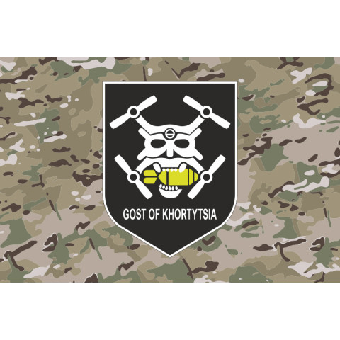 Флаг Роты ударных БПЛА «Gost of Khortysia» 15 БрОН НГУ. Вариант-04