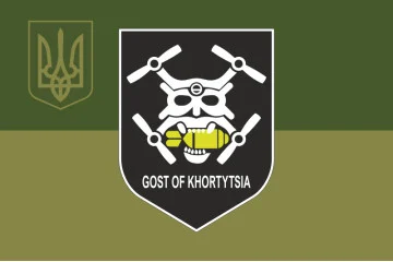 Флаг Роты ударных БПЛА «Gost of Khortysia» 15 БрОН НГУ. Вариант-05 Флаг Роты ударных БПЛА «Gost of Khortysia» 15 БрОН НГУ. Вариант-05