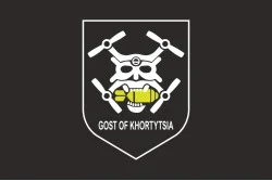 Флаг Роты ударных БПЛА «Gost of Khortysia» 15 БрОН НГУ. Вариант-06