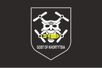 Флаг Роты ударных БПЛА «Gost of Khortysia» 15 БрОН НГУ. Вариант-06 Флаг Роты ударных БПЛА «Gost of Khortysia» 15 БрОН НГУ. Вариант-06